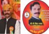 देश के 75 लाख एनपीएस कार्मिक दशहरा पर करेंगे एनपीएस रूपी रावण का दहन : बीपी सिंह रावत old-pension-restoration