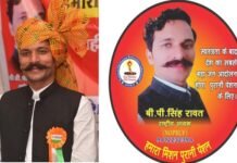 देश के 75 लाख एनपीएस कार्मिक दशहरा पर करेंगे एनपीएस रूपी रावण का दहन : बीपी सिंह रावत old-pension-restoration