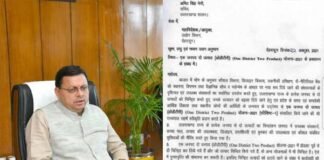 उत्तराखंड में स्थानीय प्रोडक्ट्स को बढ़ाने के लिए ‘एक जनपद दो उत्पाद योजना’ लागू, स्वरोजगार के बढ़ेंगे अवसर