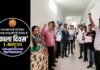 राष्ट्रीय पुरानी पेंशन बहाली संयुक्त मोर्चा के आह्वान पर प्रदेशभर में मनाया गया काला दिवस ops-black-day
