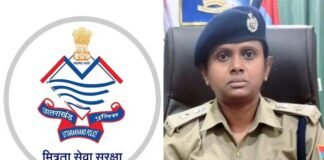 ऑपरेशन स्माइल अभियान : पौड़ी गढ़वाल पुलिस ने अब तक 52 गुमशुदाओं को सकुशल बरामद कर किया परिजनों के सुपुर्द pauri-garhwal-police