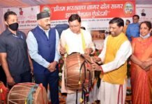 मुख्यमंत्री धामी ने प्रीतम भरतवाण जागर ढोल सागर इंटरनेशनल अकादमी का किया शुभारंभ, बोले- लोक संस्कृति हमारी पहचान pritam bharatwan jagar dhol sagar international academy