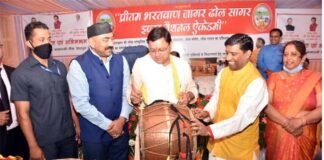 मुख्यमंत्री धामी ने प्रीतम भरतवाण जागर ढोल सागर इंटरनेशनल अकादमी का किया शुभारंभ, बोले- लोक संस्कृति हमारी पहचान pritam bharatwan jagar dhol sagar international academy