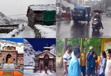 बारिश-बर्फबारी का कहर : लगातार हो रही बारिश से उत्तराखंड में जनजीवन अस्त-व्यस्त, चारधाम यात्री और सैकड़ों वाहन सड़कों पर फंसे rain and snowfall in Uttarakhand