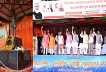 वीर चंद्र सिंह गढ़वाली सच्चे सैनिक, उत्तराखंड देवभूमि के साथ वीरभूमि और तपोभूमि भी : रक्षा मंत्री राजनाथ सिंह pith-sain-village-veer-chandra singh-garhwali