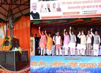वीर चंद्र सिंह गढ़वाली सच्चे सैनिक, उत्तराखंड देवभूमि के साथ वीरभूमि और तपोभूमि भी : रक्षा मंत्री राजनाथ सिंह pith-sain-village-veer-chandra singh-garhwali