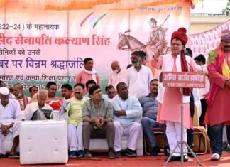 कुन्जा बहादुरपुर में बनाया जायेगा कृषि महाविद्यालय : मुख्यमंत्री ने किया ऐलान shahid senapati kalyan singh
