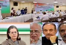 अनुशासन की दी सीख : नाराज नेताओं को सोनिया का सख्त संदेश, कहा- ‘मैं पूर्णकालिक अध्यक्ष और सक्रिय हूं’ congress-president-sonia-gandhi