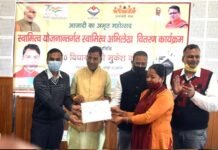 स्वामित्व योजना के अन्तर्गत पौड़ी जनपद में 132 राजस्व ग्रामों में बांटे गए 1825 स्वामित्व कार्ड Ownership scheme