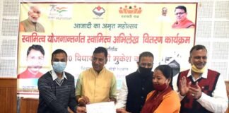 स्वामित्व योजना के अन्तर्गत पौड़ी जनपद में 132 राजस्व ग्रामों में बांटे गए 1825 स्वामित्व कार्ड Ownership scheme