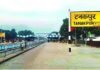 टनकपुर-बागेश्वर नई ब्राडगेज रेल लाइन के फाइनल लोकेशन सर्वे को मंजूरी, सीएम धामी ने प्रधानमंत्री और रेल मंत्री का जताया आभार tanakpur-rail-line