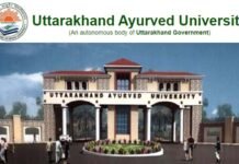 उत्तराखंड आयुर्वेद विश्वविद्यालय में शुरू होने जा रहे हैं 15 नए डिप्लोमा और सर्टिफिकेट कोर्स, यहाँ देखें पूरी जानकारी uttarakhand-ayurved-university