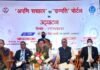 मुख्यमंत्री ने किया ”अपणि सरकार” एवं उन्नति पोर्टल का उद्घाटन, अब एक क्लिक पर मिलेगी 75 सेवाएँ : मुख्यमंत्री Apni Sarkar and Unnati Portal