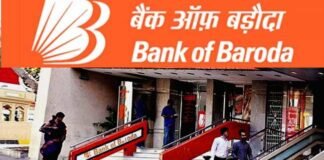सरकारी नौकरी : बैंक ऑफ बड़ौदा में 376 मैनेजर के पदों पर निकली भर्ती; जल्द करें ऑनलाइन आवेदन Bank of Baroda Recruitment