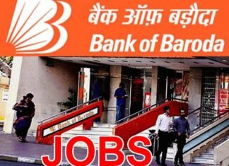 सरकारी नौकरी : बैंक ऑफ बड़ौदा में 376 मैनेजर के पदों पर निकली भर्ती; जल्द करें ऑनलाइन आवेदन Bank of Baroda Recruitment
