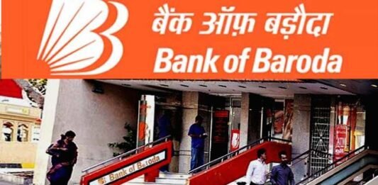Bank of Baroda Recruitment