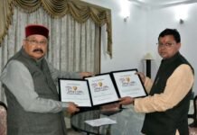पर्यटन के क्षेत्र में राज्य को मिले तीन बेस्ट पुरस्कारों के साथ मुख्यमंत्री से मिले पर्यटन मंत्री Best Award in the field of Tourism