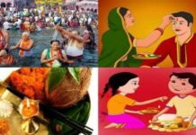 प्रेम-विश्वास का पर्व : भैया दूज पर मथुरा के विश्राम घाट पर भाई-बहन एक साथ स्नान कर करते हैं लंबी आयु की कामना Bhai Dooj 2021