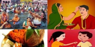 प्रेम-विश्वास का पर्व : भैया दूज पर मथुरा के विश्राम घाट पर भाई-बहन एक साथ स्नान कर करते हैं लंबी आयु की कामना Bhai Dooj 2021