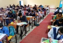 जीजीआईसी श्रीनगर में बाल दिवस हेतु ब्लॉक स्तरीय प्रतियोगिता का आयोजन Block-Level-Competition