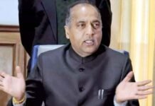 हिमाचल के उपचुनाव में भाजपा की हार पर सीएम जयराम ठाकुर ने कहा ‘महंगाई की वजह से हारे’ CM-Jai-Ram-Thakur