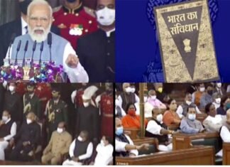 नहीं मिला साथ : संविधान दिवस कार्यक्रम से विपक्ष नदारद, पीएम मोदी ने संवैधानिक मूल्यों की दिलाई याद Constitution-Day-program