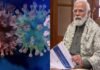 कोरोना का नया वेरिएंट : ओमिक्रॉन ने भारत की भी बढ़ाई टेंशन, केंद्र से लेकर राज्य सरकारें हुईं अलर्ट Corona new variant Omicron