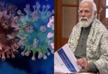 कोरोना का नया वेरिएंट : ओमिक्रॉन ने भारत की भी बढ़ाई टेंशन, केंद्र से लेकर राज्य सरकारें हुईं अलर्ट Corona new variant Omicron