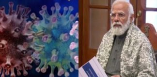 कोरोना का नया वेरिएंट : ओमिक्रॉन ने भारत की भी बढ़ाई टेंशन, केंद्र से लेकर राज्य सरकारें हुईं अलर्ट Corona new variant Omicron