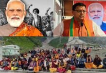 पुरोहितों का बढ़ा दबाव : पीएम मोदी के कृषि कानून वापसी के बाद सीएम धामी भी देवस्थानम बोर्ड का बंद करना चाहते हैं चैप्टर Devasthanam-Board