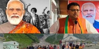 पुरोहितों का बढ़ा दबाव : पीएम मोदी के कृषि कानून वापसी के बाद सीएम धामी भी देवस्थानम बोर्ड का बंद करना चाहते हैं चैप्टर Devasthanam-Board