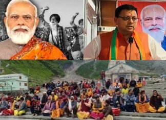 पुरोहितों का बढ़ा दबाव : पीएम मोदी के कृषि कानून वापसी के बाद सीएम धामी भी देवस्थानम बोर्ड का बंद करना चाहते हैं चैप्टर Devasthanam-Board