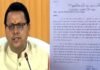 बढ़ी हलचल : देवस्थानम बोर्ड पर फैसले की घड़ी आज, तीर्थ पुरोहितों की नाराजगी दूर कर सकते हैं सीएम धामी Devasthanam-board