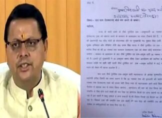 बढ़ी हलचल : देवस्थानम बोर्ड पर फैसले की घड़ी आज, तीर्थ पुरोहितों की नाराजगी दूर कर सकते हैं सीएम धामी Devasthanam-board