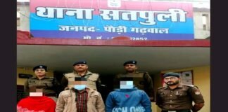 पौड़ी से सतपुली की ओर जा रही कार से 38 किलो गांजा के साथ पति, पत्नी और बेटा गिरफ्तार Ganja smuggler arrested in Satpuli