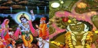 गोवर्धन पूजा : घर के आंगन में गोबर से पर्वत बनाकर अन्नकूट से भोग लगाकर की जाती है पूजा Govardhan Puja