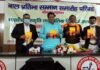 शिक्षक अखिलेश चमोला द्वारा लिखित पुस्तक “भारतीय संस्कृति तथा नैतिक शिक्षा के आयाम” का लोकार्पण Indian Culture and Dimensions of Moral Education