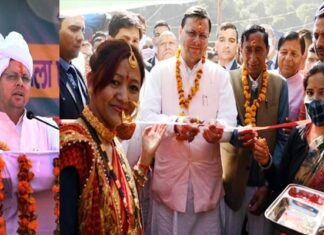 मुख्यमंत्री धामी ने ऐतिहासिक जौलजीबी मेले का किया शुभारंभ, बोले यह मेला हमारी बड़ी सांस्कृतिक धरोहर है