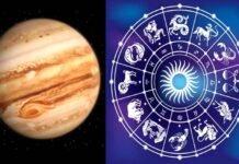 सौरमंडल के सबसे बड़े गृह देवगुरु बृहस्पति का 12 साल बाद कुंभ राशि में प्रवेश, देखें किन राशियों पर पड़ेगा क्या प्रभाव Jupiter enters Aquarius after 12 years