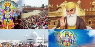 भक्ति में लीन श्रद्धालु : हिंदू और सिख धर्म की आस्था से जुड़ा हुआ है कार्तिक पूर्णिमा का पर्व Kartik-Purnima