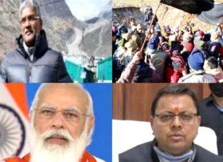 बाबा केदारनाथ में पीएम मोदी के आने से पहले त्रिवेंद्र रावत को लेकर पुरोहितों का विरोध सीएम धामी के लिए बना ‘सिरदर्द’, तीर्थ पुरोहितों ने आज त्रिवेंद्र रावत को नहीं करने दिए बाबा केदार के दर्शन Kedarnath-Dham-trivendra-rawat