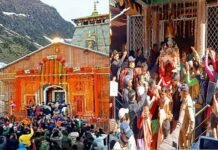 भैयादूज के पावन पर्व पर बाबा केदारनाथ और यमुनोत्री धाम के कपाट विधि विधान के साथ किए गए बंद, अब छह माह बाद खुलेंगे