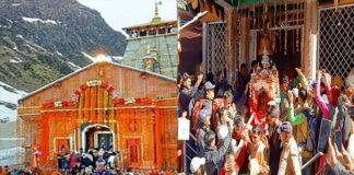 भैयादूज के पावन पर्व पर बाबा केदारनाथ और यमुनोत्री धाम के कपाट विधि विधान के साथ किए गए बंद, अब छह माह बाद खुलेंगे