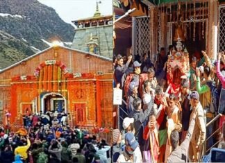 भैयादूज के पावन पर्व पर बाबा केदारनाथ और यमुनोत्री धाम के कपाट विधि विधान के साथ किए गए बंद, अब छह माह बाद खुलेंगे