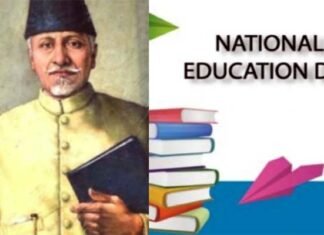 शिक्षा के लिए किया प्रेरित : स्वतंत्रता सेनानी और शिक्षाविद आजाद के जन्मदिन पर मनाया जाता है राष्ट्रीय शिक्षा दिवस National Education Day-2021