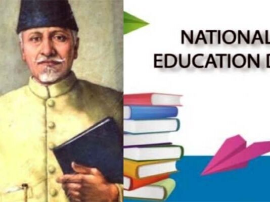शिक्षा के लिए किया प्रेरित : स्वतंत्रता सेनानी और शिक्षाविद आजाद के जन्मदिन पर मनाया जाता है राष्ट्रीय शिक्षा दिवस National Education Day-2021