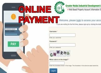 01 दिसंबर से ग्रेनो प्राधिकरण के सभी भुगतान सिर्फ ऑनलाइन ONLINE-PAYMENT