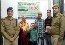 पौड़ी जनपद की ऑपरेशन स्माइल टीम ने नाबालिग को सकुशल किया परिजनों के सुपुर्द Operation Smile team