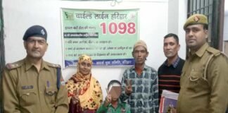 पौड़ी जनपद की ऑपरेशन स्माइल टीम ने नाबालिग को सकुशल किया परिजनों के सुपुर्द Operation Smile team