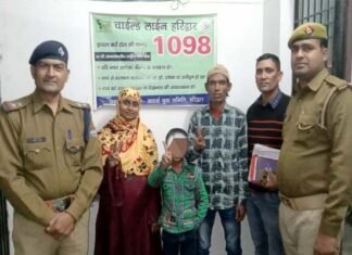 पौड़ी जनपद की ऑपरेशन स्माइल टीम ने नाबालिग को सकुशल किया परिजनों के सुपुर्द Operation Smile team
